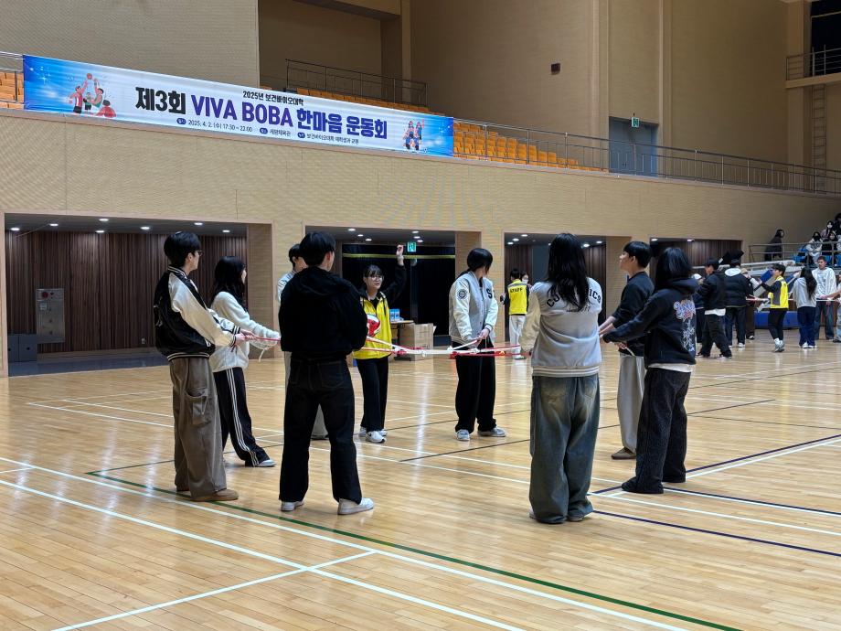 VIVA BOBA 한마음 운동회