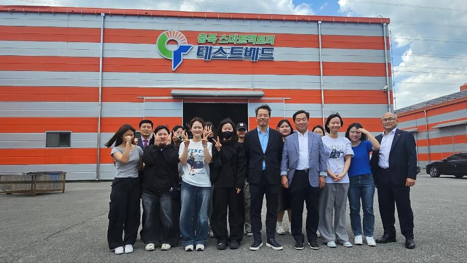 제천 바이오밸리 테크노파크 스마트팩토리 현장견학