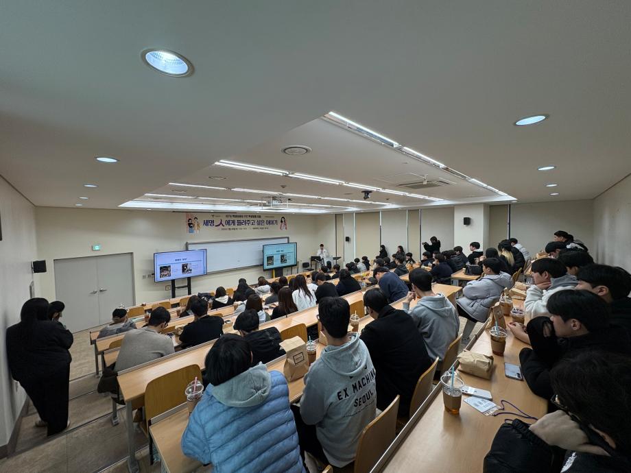 2026년 호텔경영학과 꿈설계학기 프로그램 3