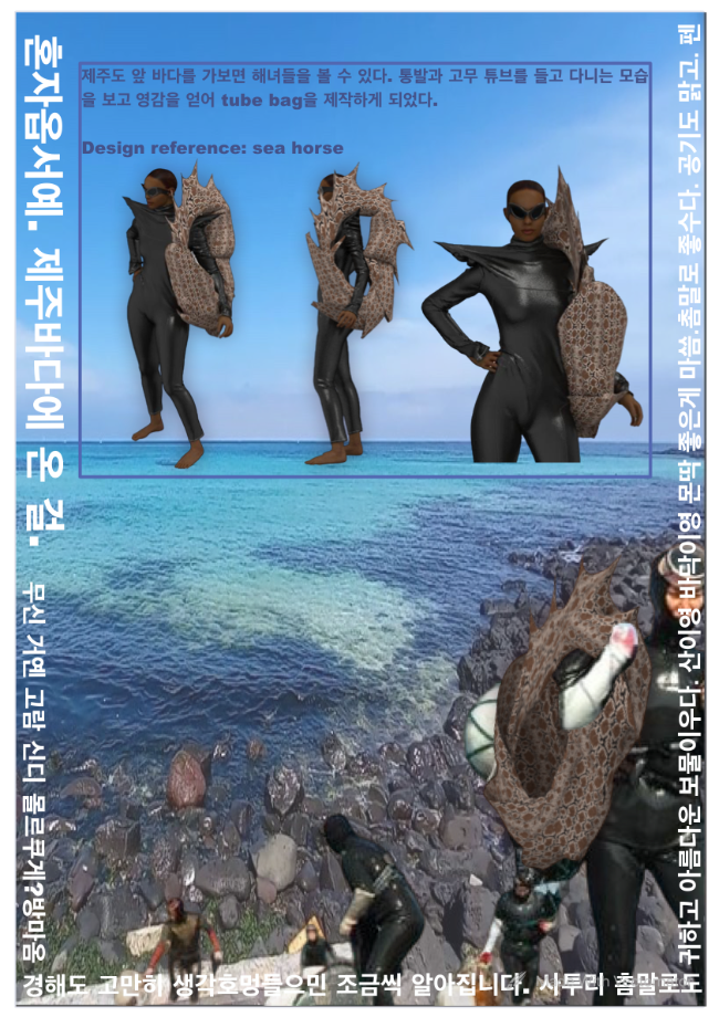 CLO3D 가방 모델링