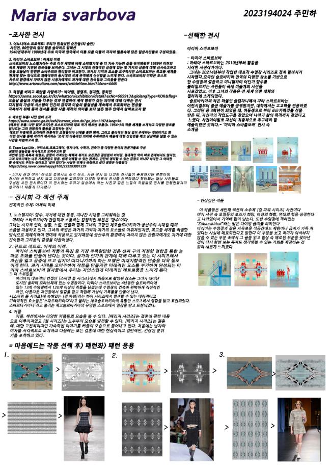 1학년_디자인발상