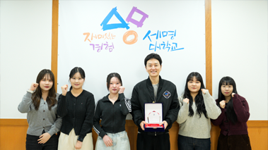 세명대 인천시 교육청 감사패 수여