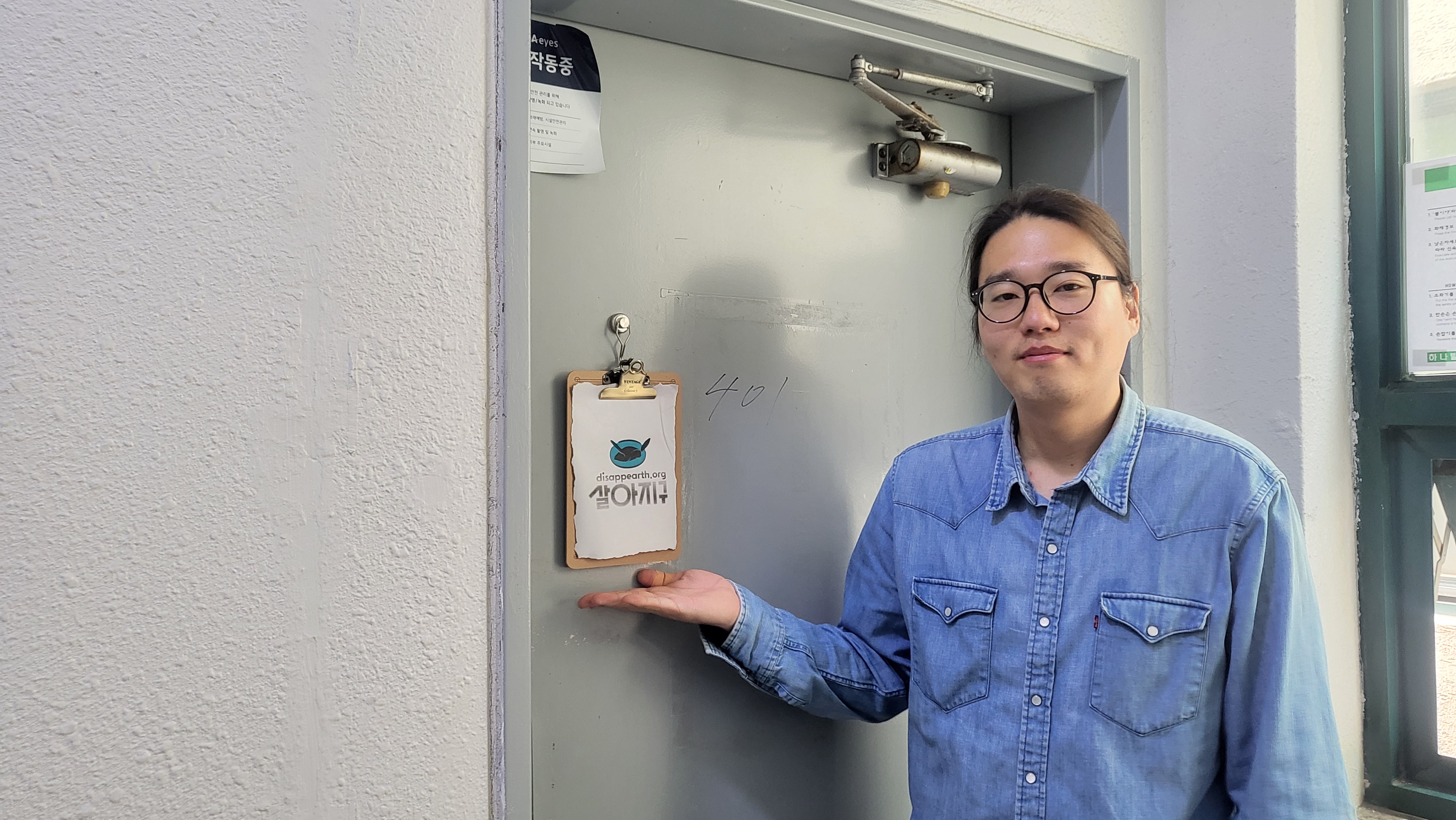 살아나는 지구를 위해 살아가는 기자