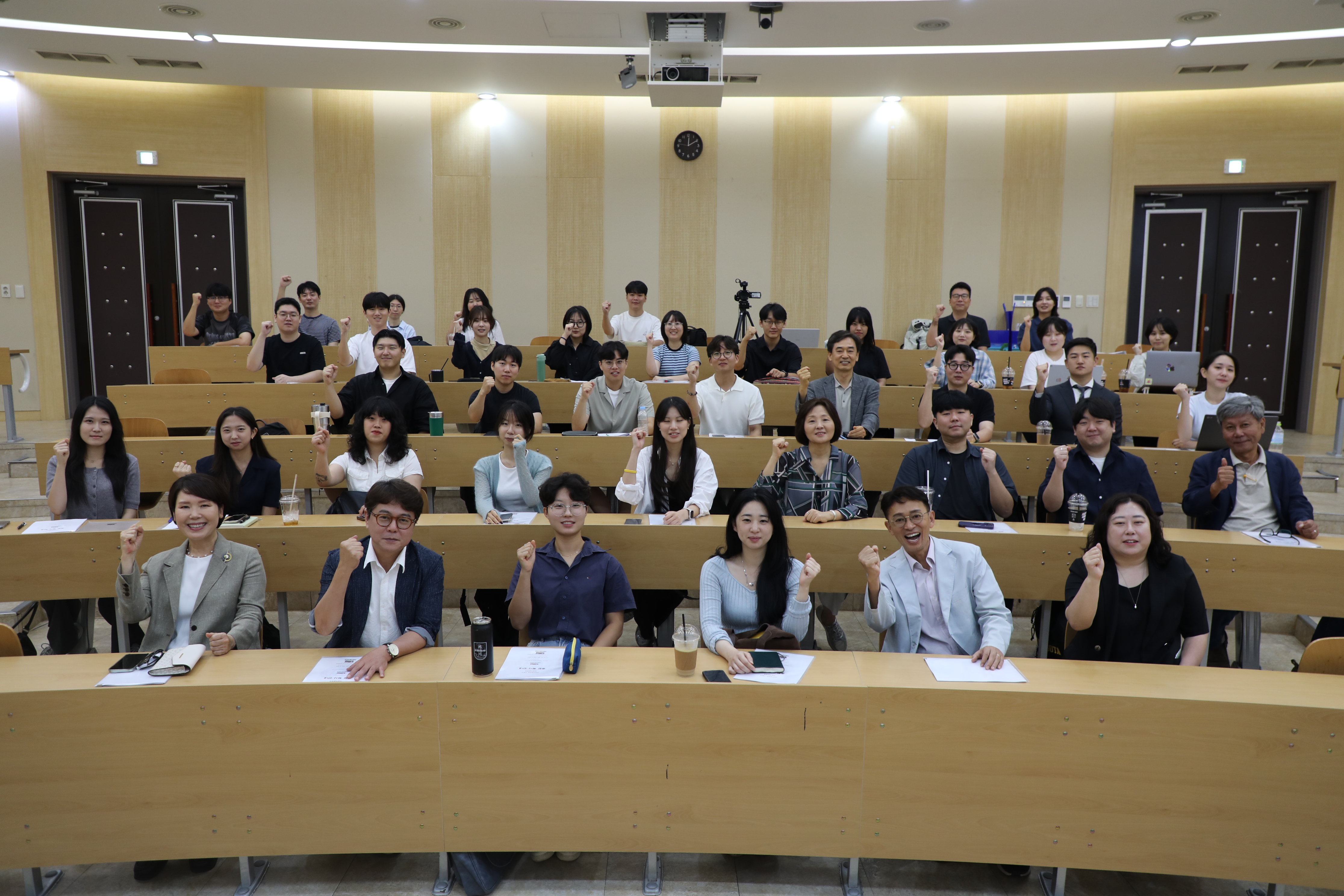 아자! 아자! 세저리 개강식