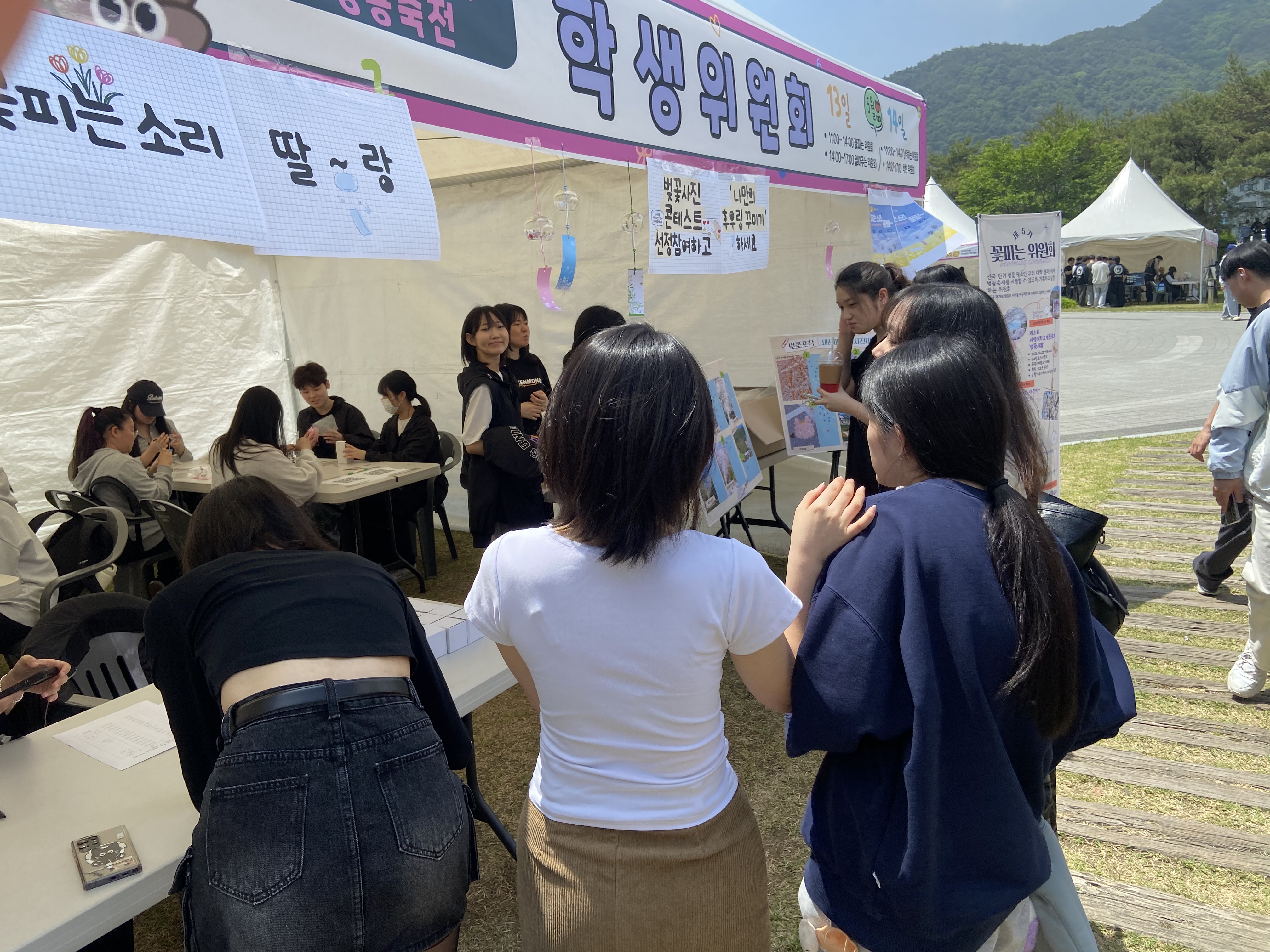 세명진로페스티벌/ 청룡축전 참가