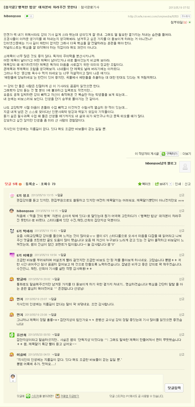 세저리민 반응.jpg