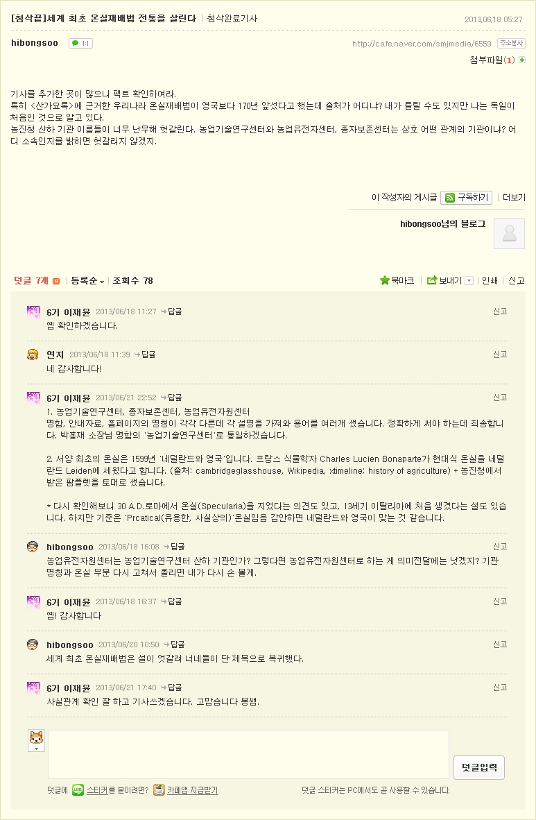 2013-06-21 23;58;31.jpg