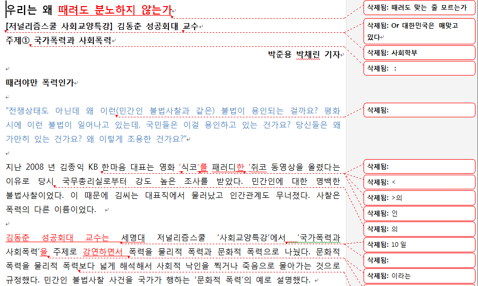 2013-07-24 01;59;43.PNG