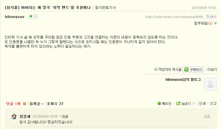 2013-08-10 13;33;52.JPG