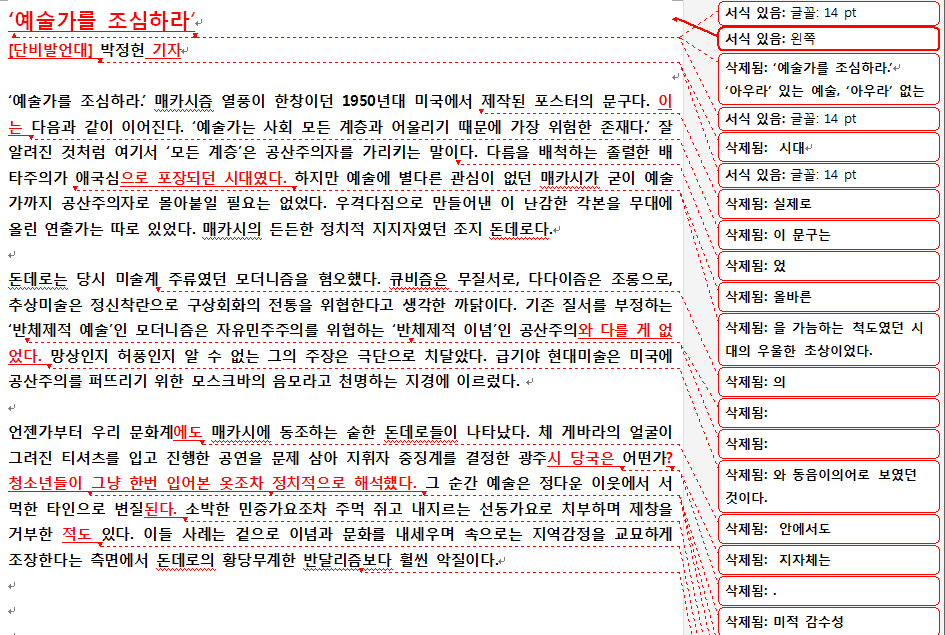 2013-09-01 18;58;55.PNG