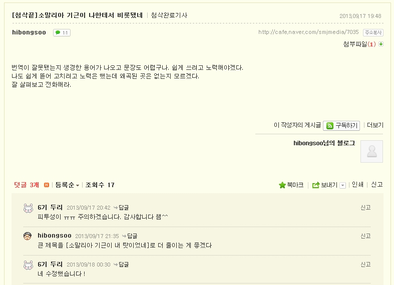 2013-09-18 01;14;21.jpg