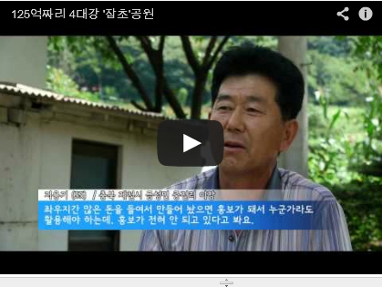 2013-09-02 14;08;48.jpg