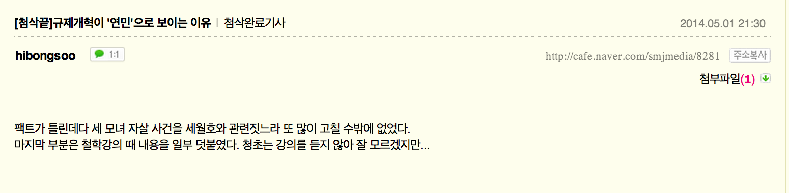 Screen Shot 2014-05-02 at ㅇㅗㅈㅓㄴ 11.22.32.png