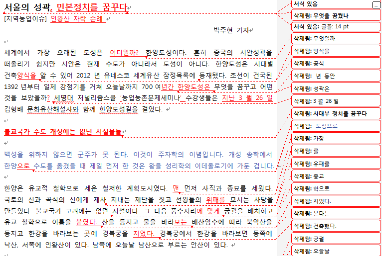 KakaoTalk_20150606_164848996.jpg