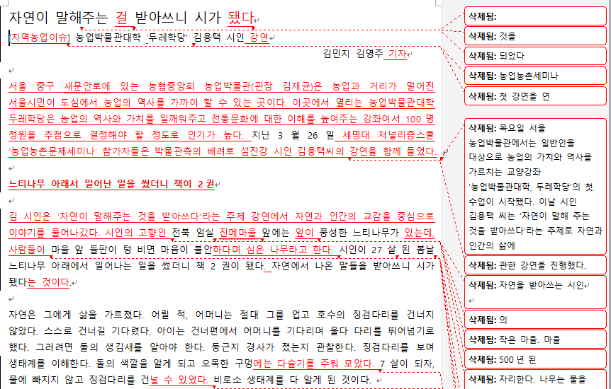 스크린샷 2015-06-11 오후 7.33.41.png