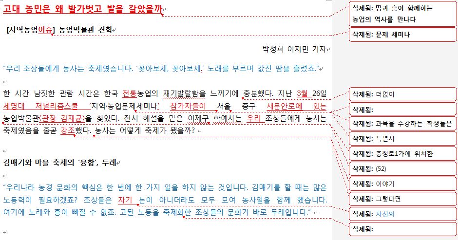 성희지민.JPG