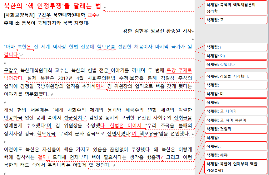 스크린샷 2015-09-17 오후 7.46.08.png