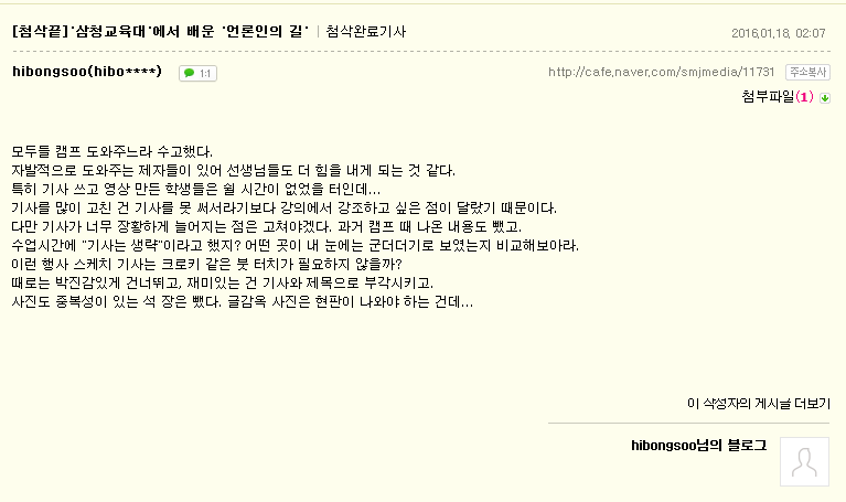캠프 초고2.png