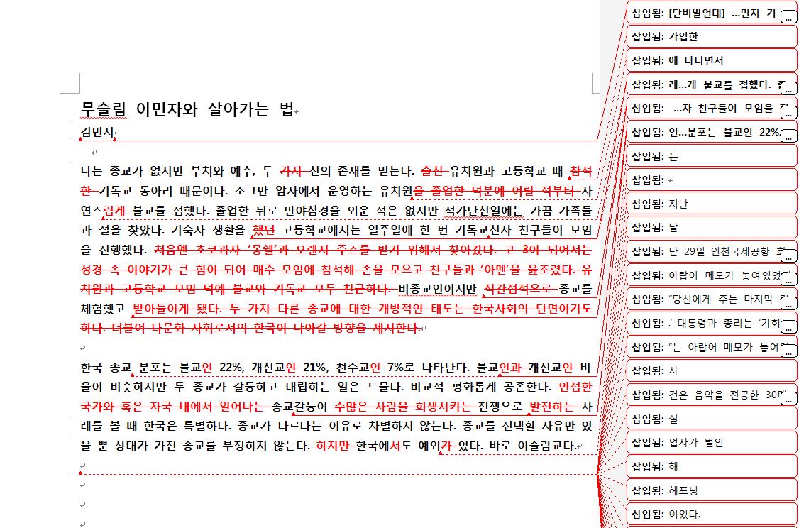 수정.JPG