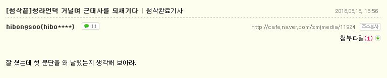 코멘트.JPG