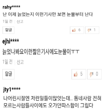 시간 체험형.PNG