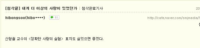코멘트.JPG