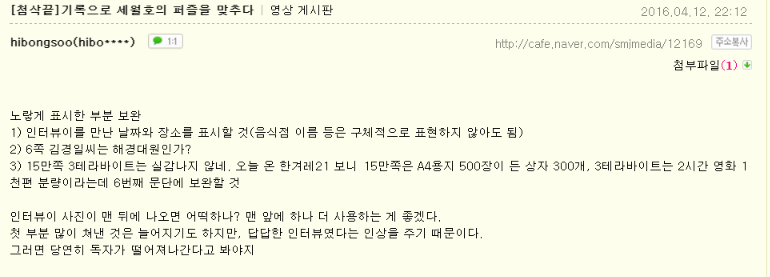 코멘트.png