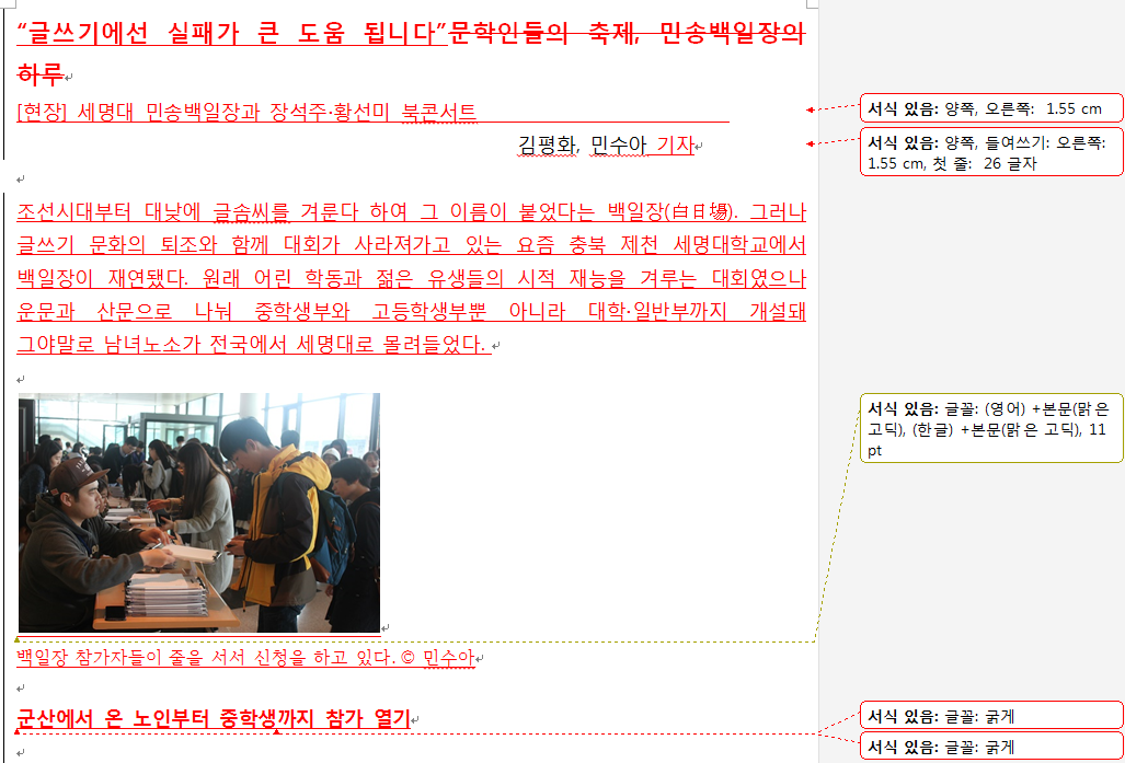 첨삭캡처.PNG