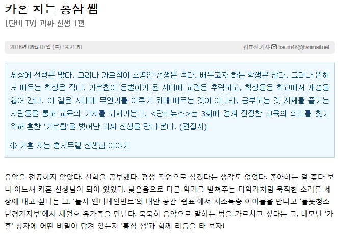 캡처.jpg