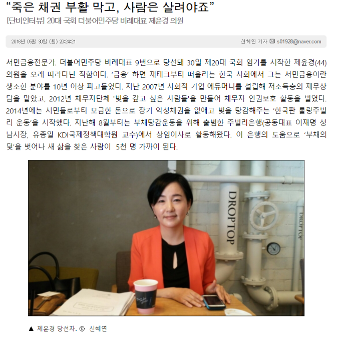 screenshot-www.danbinews.com 2016-05-30 21-14-47.png