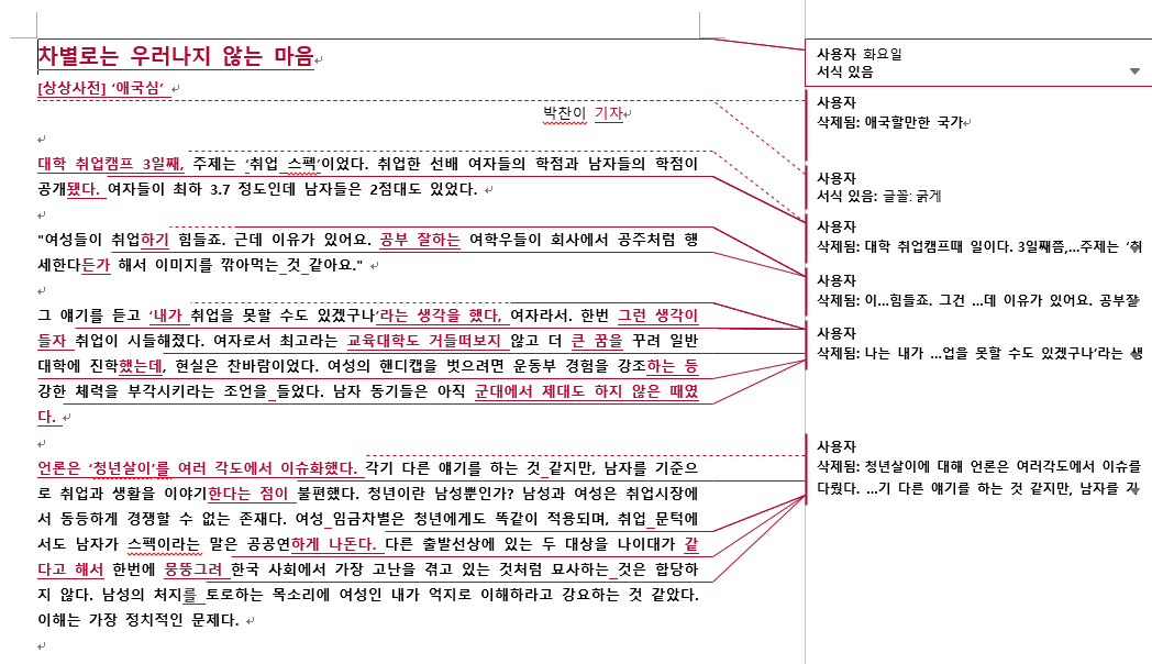 2016-06-09 23;32;24.PNG