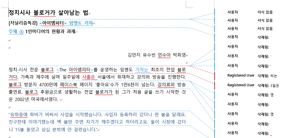 2016-07-27 22;50;45.PNG