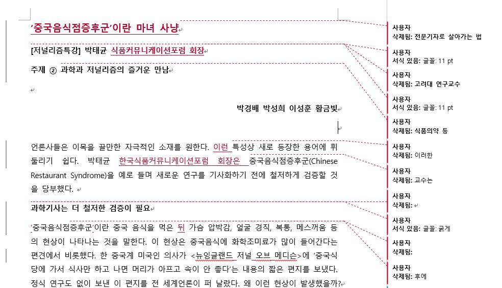 2016-07-16 21;31;47.PNG