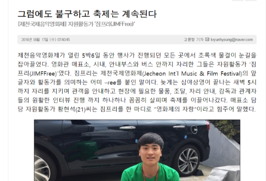 screenshot-www.danbinews.com 2016-08-17 09-46-47.png