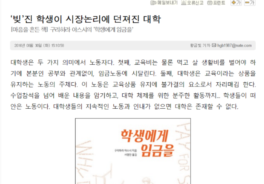 screenshot-www.danbinews.com 2016-08-30 21-13-16.png