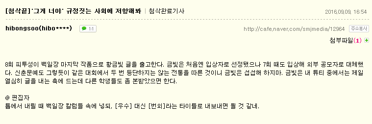 2016-09-10 18;56;35.PNG