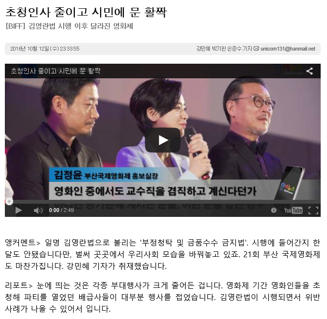 2016-10-13 01;48;41.PNG