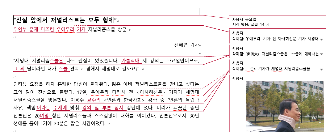 2016-10-29 01;09;48.PNG