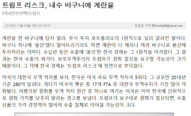 screenshot-www.danbinews.com 2016-11-29 22-49-09.png