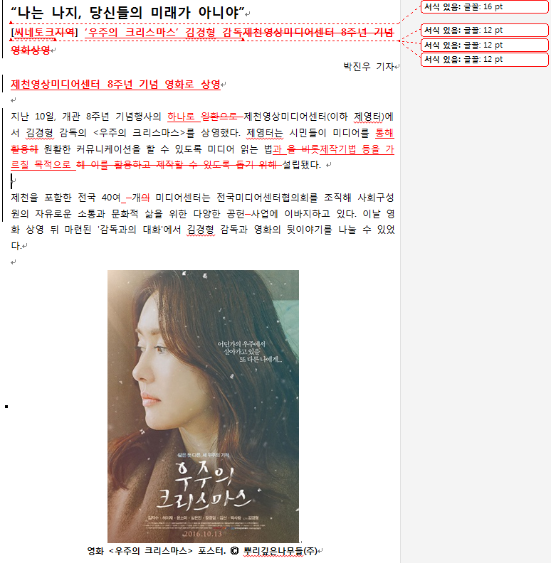 2016-11-14 15;09;26.PNG