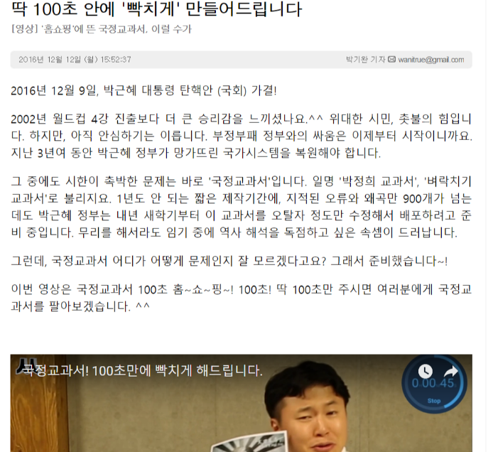 screenshot-www.danbinews.com 2016-12-12 23-00-46.png