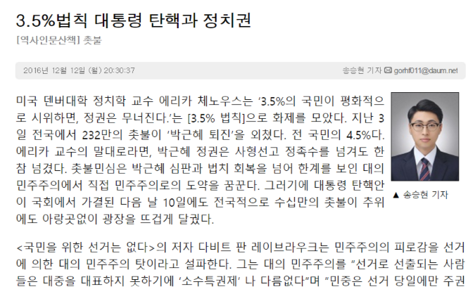 screenshot-www.danbinews.com 2016-12-12 23-02-24.png