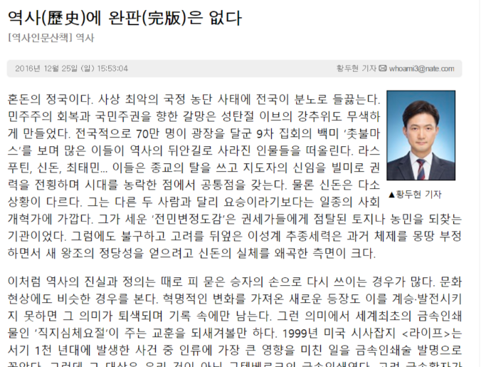 screenshot-www.danbinews.com 2016-12-26 01-30-30.png