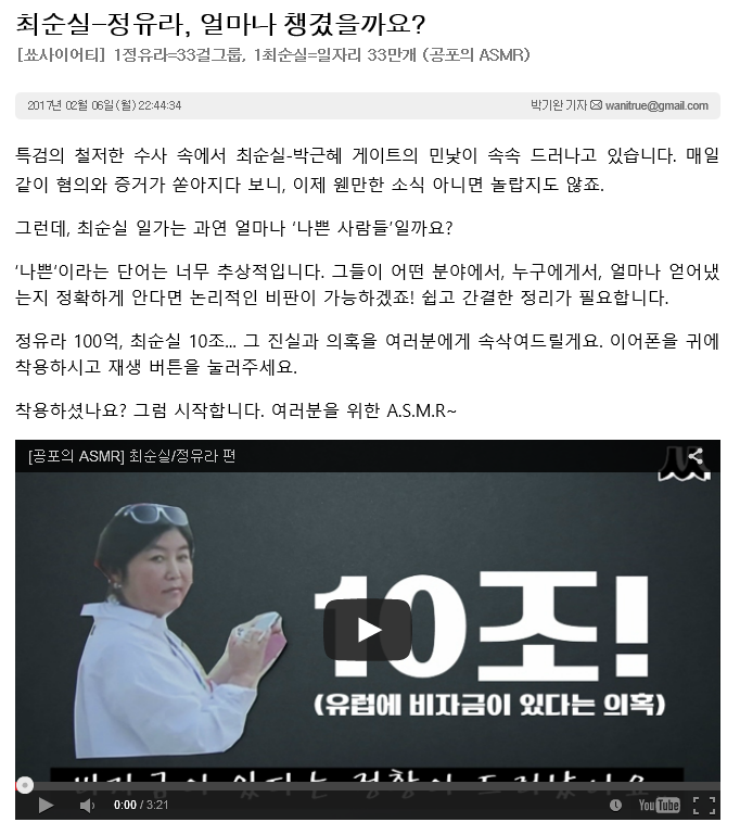 2017-02-06 23;05;36.PNG