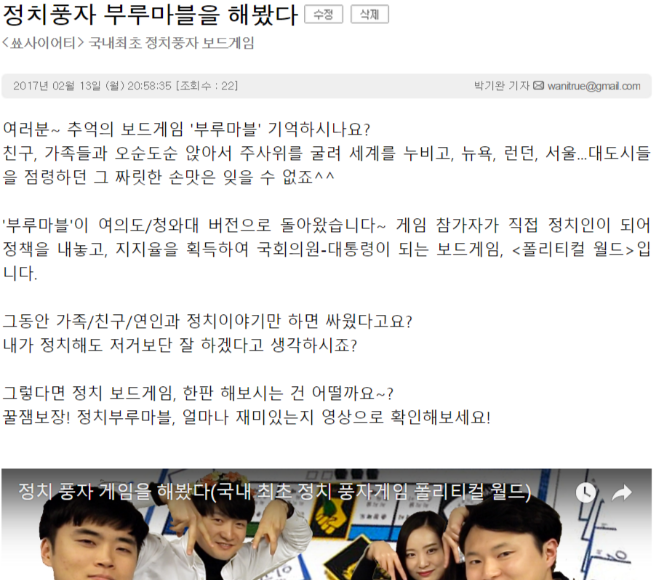 screenshot-www.danbinews.com 2017-02-13 21-39-01.png