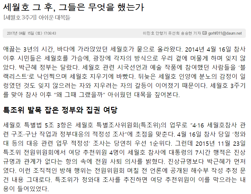 Screenshot 2017-04-15 at 23.56.28.png