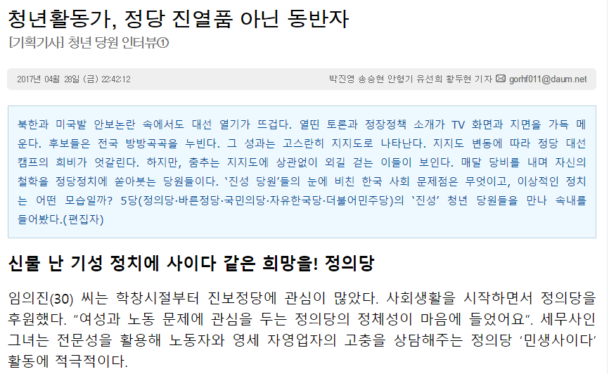 Screenshot 2017-04-29 at 01.42.58.png