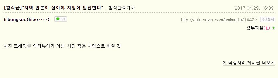 봉쌤 코멘트.JPG