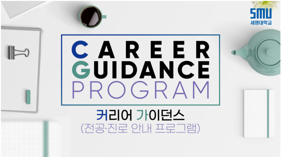 컴퓨터학부