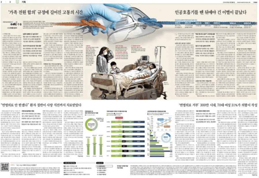 사랑한다고 엄마한테 언제 말했나요